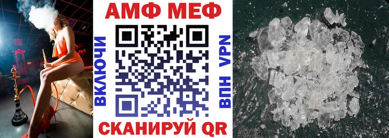 hydra вход  Лениногорск  АМФЕТАМИН VHQ 