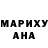 Метадон белоснежный Shalini Singh