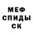 Метадон белоснежный Dmytriy Hey