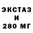 ЭКСТАЗИ mix Iwanna Agkafanidou