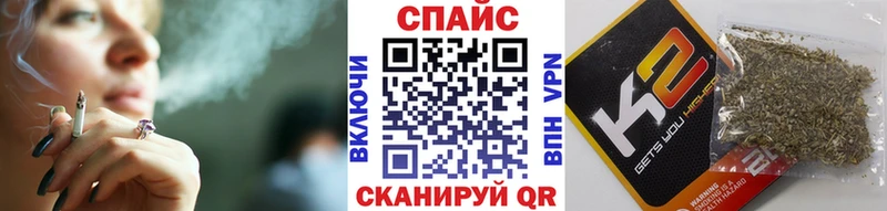 Бутират оксибутират Лениногорск