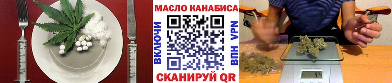 Canna-Cookies марихуана  Лениногорск 