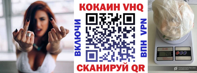 где продают наркотики  Лениногорск  дарк нет как зайти  Кокаин Fish Scale 