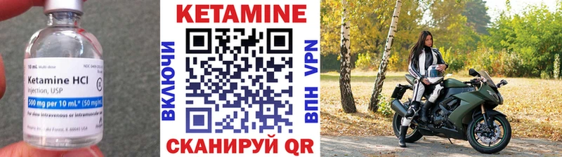 ссылка на мегу вход  Лениногорск  Кетамин ketamine  купить закладку 