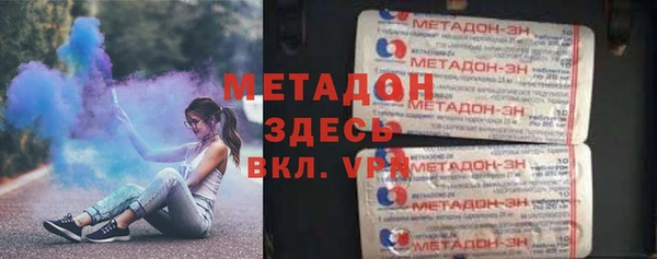 соль курить ск Балахна
