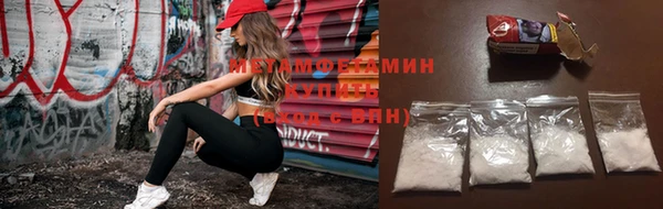 соль курить ск Балахна