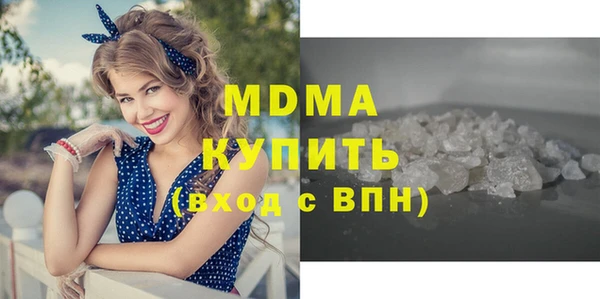 соль курить ск Балахна