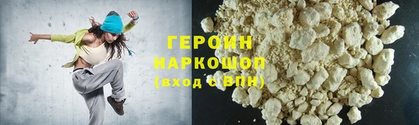 соль курить ск Балахна