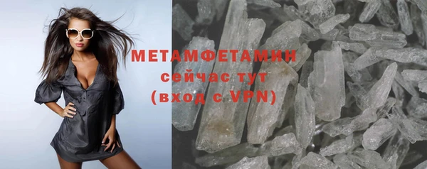 соль курить ск Балахна