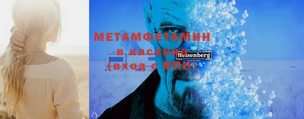 мефедрон Балабаново