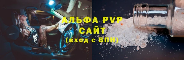 мефедрон Балабаново