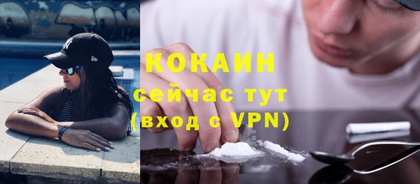 соль курить ск Балахна