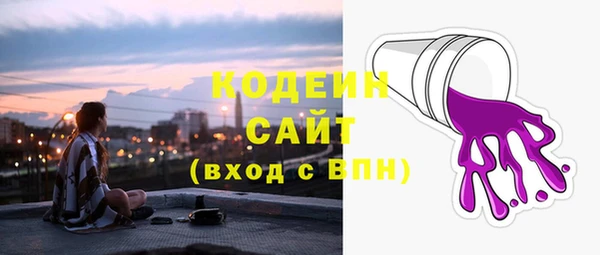 соль курить ск Балахна