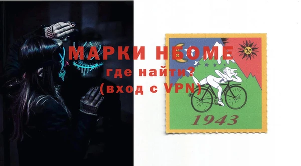 мефедрон Балабаново