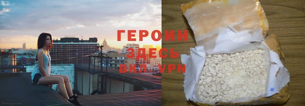 мефедрон Балабаново
