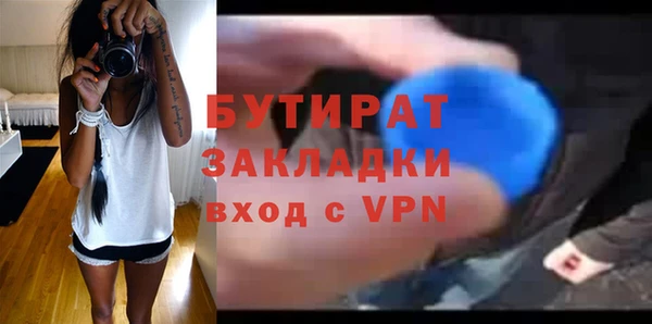 мефедрон Балабаново