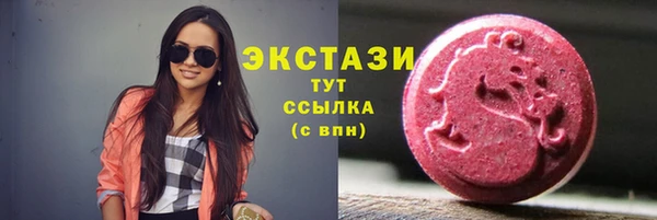 кристаллы Россошь