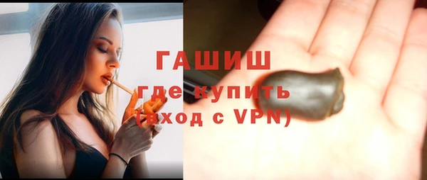 мефедрон Балабаново