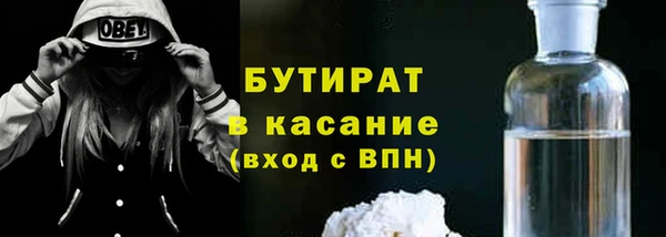 соль курить ск Балахна