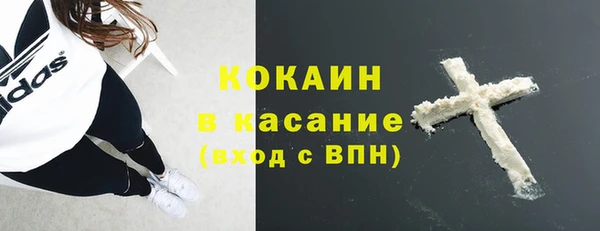 соль курить ск Балахна