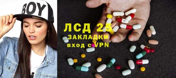 соль курить ск Балахна