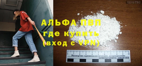 мефедрон Балабаново