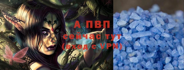 мефедрон Балабаново