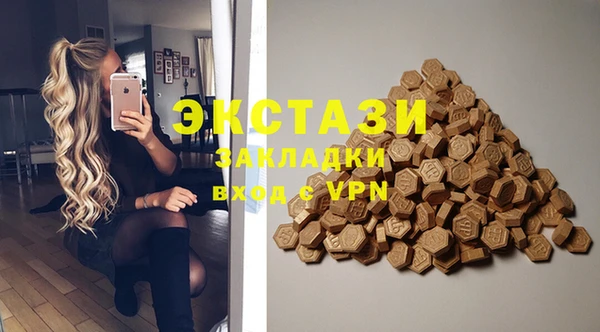 ешки Баксан