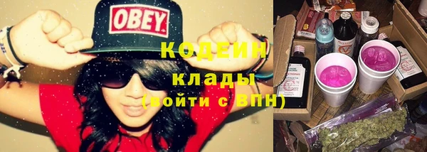 соль курить ск Балахна