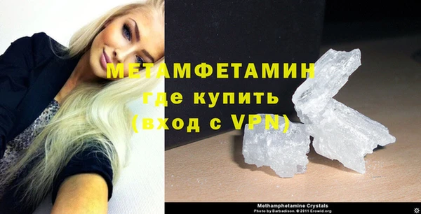 мефедрон Балабаново