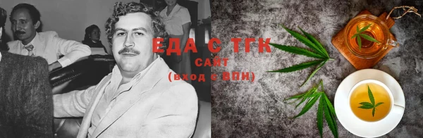 соль курить ск Балахна