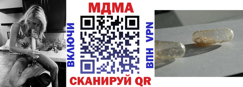 MDMA молли сколько стоит Лениногорск