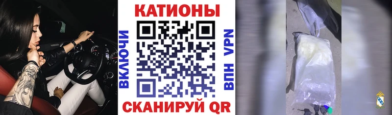 что такое наркотик  Лениногорск  hydra ТОР  Мефедрон кристаллы 