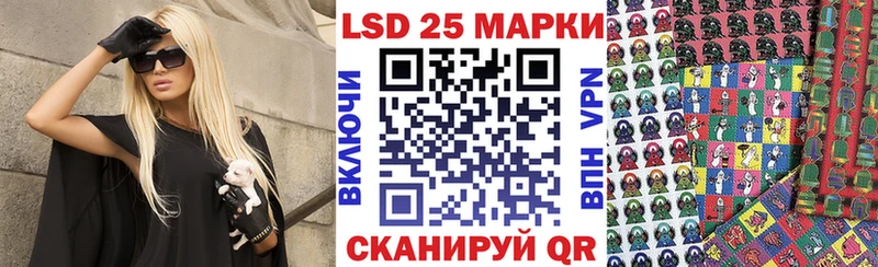 Марки 25I-NBOMe 1,8мг  Лениногорск 