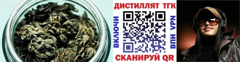 Дистиллят ТГК THC oil  Лениногорск 