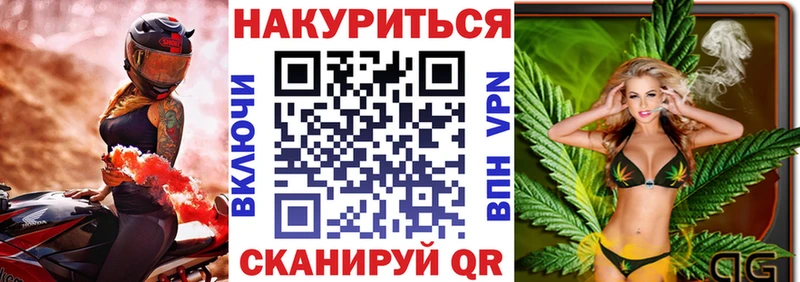 где найти   Лениногорск  Бошки Шишки THC 21% 